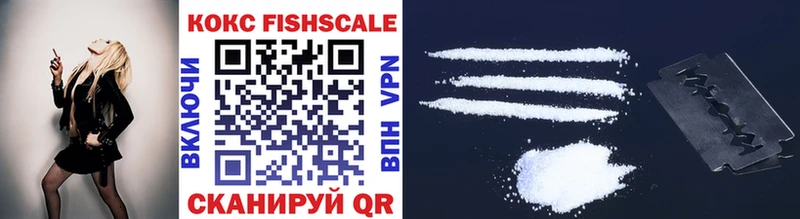 Все наркотики Рошаль Конопля  Мефедрон  КОКАИН  Alpha PVP  OMG tor  Гашиш 