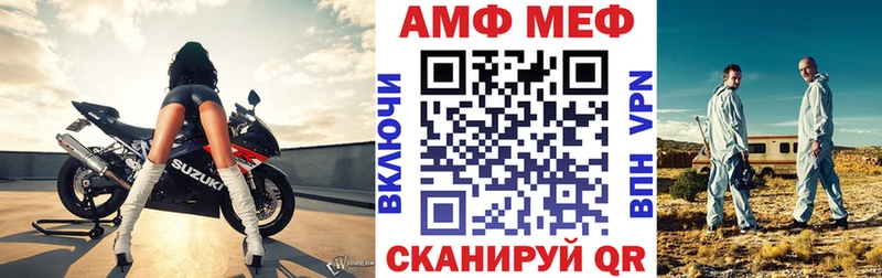 Амфетамин VHQ  сайты даркнета клад  Рошаль 