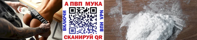 APVP СК  ОМГ ОМГ ONION  Рошаль  где купить наркоту 