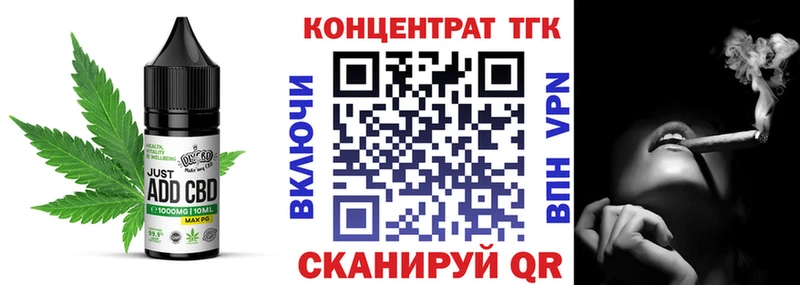 Печенье с ТГК конопля  Рошаль 