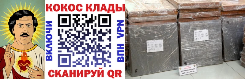 COCAIN FishScale  цена наркотик  Рошаль 