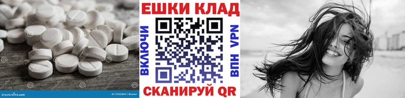 ЭКСТАЗИ TESLA цены Рошаль