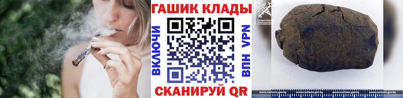 сайты даркнета наркотические препараты Рошаль ГАШ Cannabis