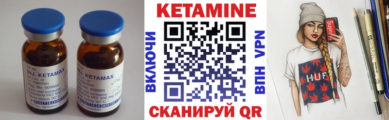 Кетамин ketamine  купить  сайты  Рошаль 