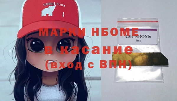 jwh Аркадак
