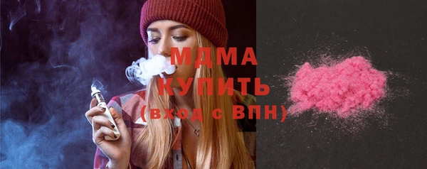 2c-b Армянск