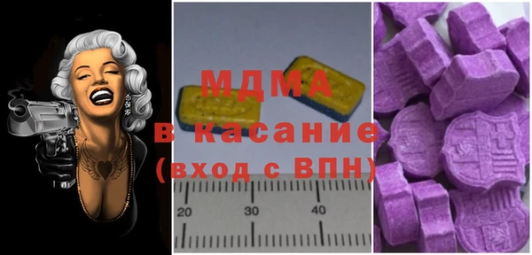 2c-b Армянск