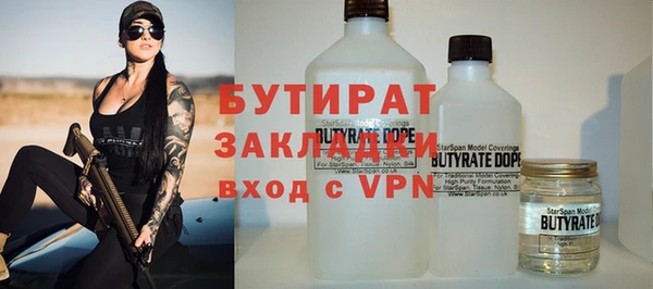 кокс Арсеньев