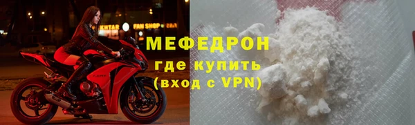 2c-b Армянск