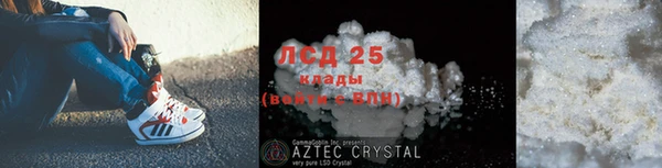 2c-b Армянск