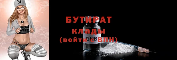 jwh Аркадак