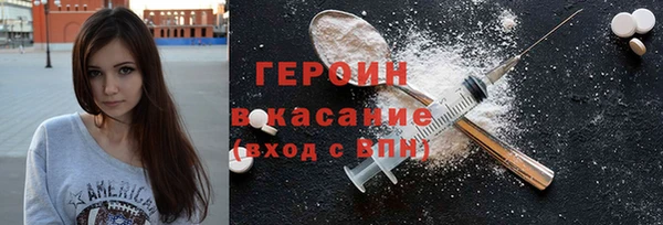 2c-b Армянск
