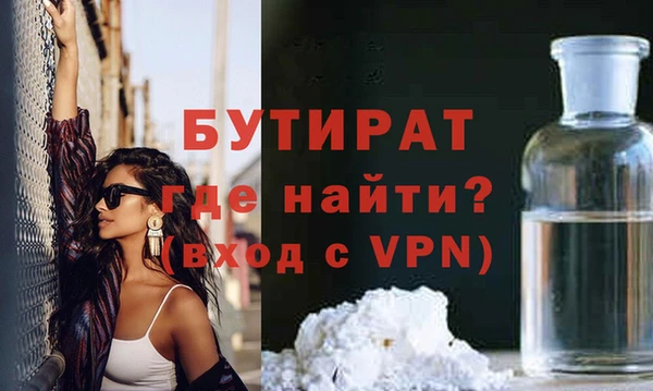 кокс Арсеньев