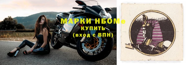кокс Арсеньев