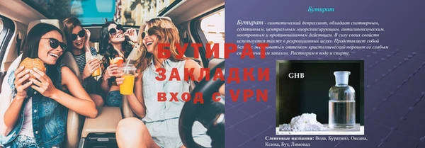 кокс Арсеньев