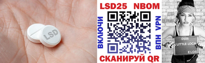 shop официальный сайт  Рошаль  LSD-25 экстази ecstasy 