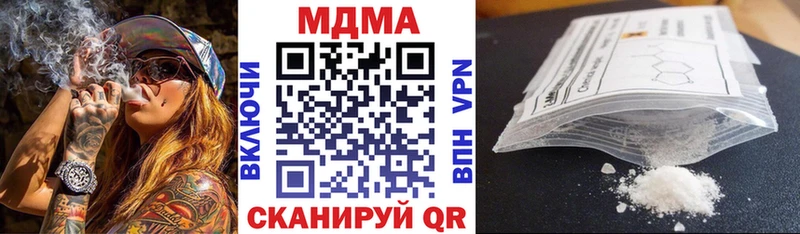 MDMA VHQ  где найти наркотики  Рошаль 