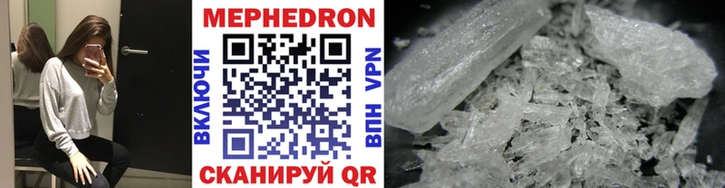 сайты даркнета формула  Рошаль  МЯУ-МЯУ mephedrone 