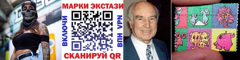Марки NBOMe 1,8мг  Рошаль 