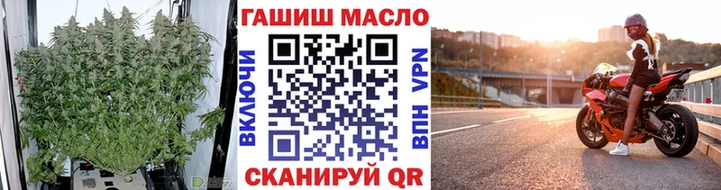 Дистиллят ТГК Wax мега маркетплейс Рошаль